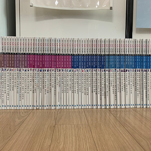으뜸사회탐구 80권