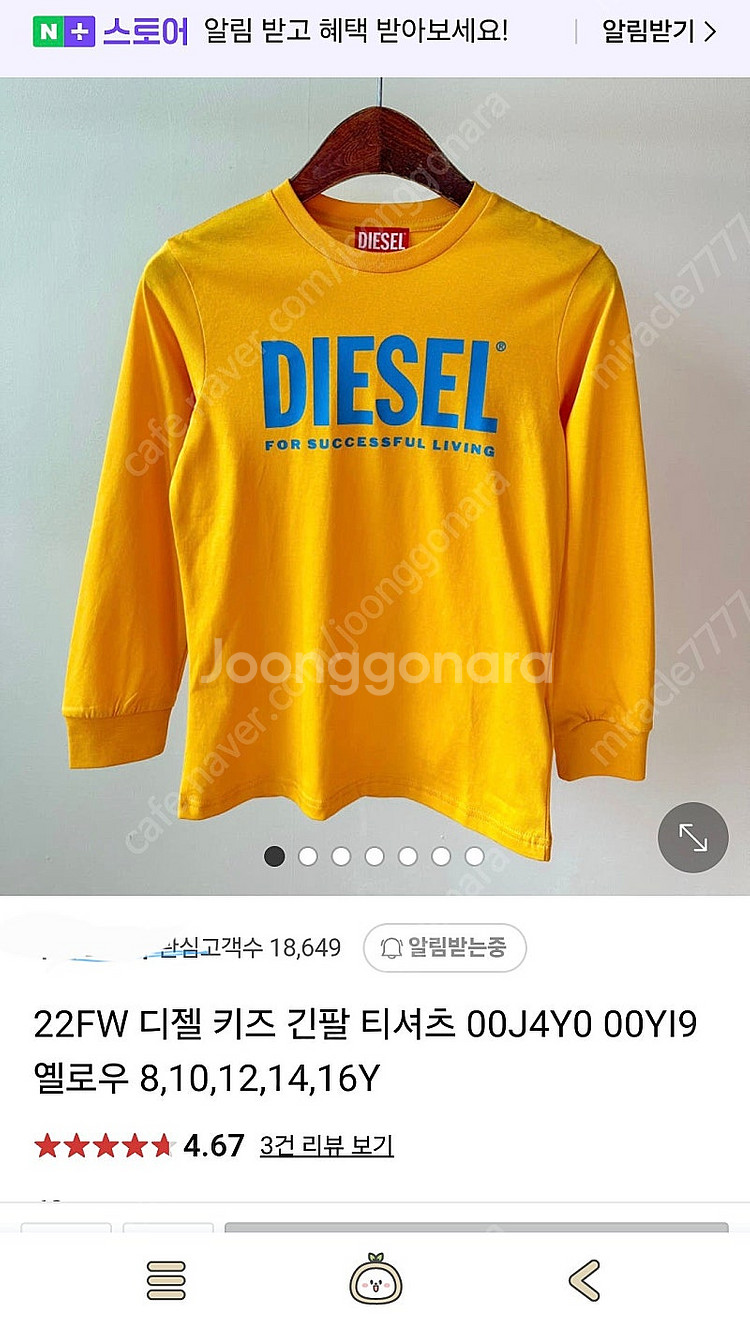 네고가능)디젤 키즈 긴팔쭉티 새상품 2만원,라코스테 피...--0