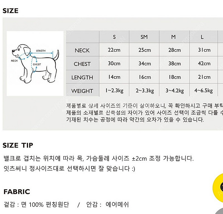 잇츠써니아웃사이드 엔젤 하네스 티파니블루 L 강아지옷--7