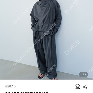 르917 le17septembre scarf shirt[GRAY] 팔아요