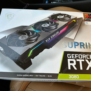 MSI RTX 3080 슈프림X LHR