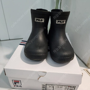 휠라키즈 장화 210사이즈
