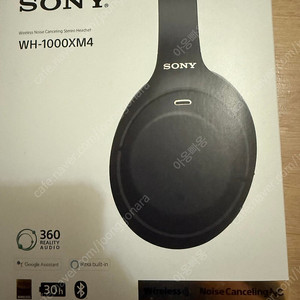 소니 xm4 블랙 싸게 팝니다