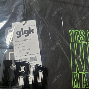 히로 glgk 익스클루시브 160