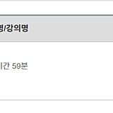 유니와이즈 선형대수학 인강 같이 들으실 분