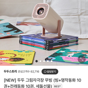 두두 그림자 극장 무빙