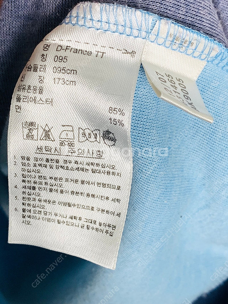 아디다스져지 아디다스트랙탑 프랑스져지 축구져지 프랑스유...--3