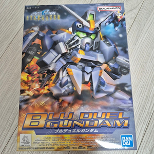 sd bb 블루듀얼건담