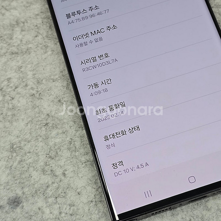 (AAA급) 갤럭시 S23울트라 블랙 512기가 무잔상...--4