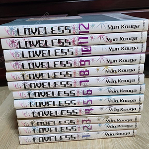 만화책 LOVELESS 러블리스 12권(8,000원)