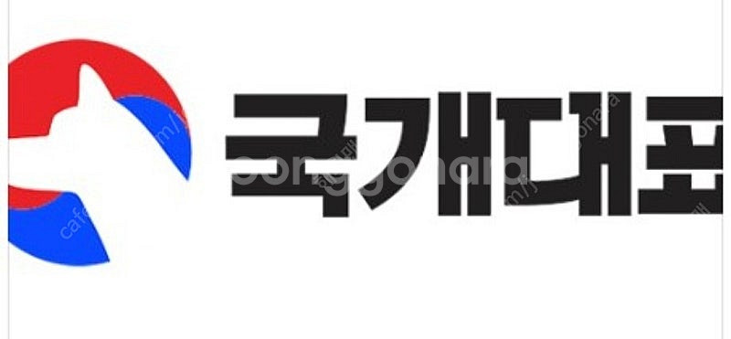 국개대표 7000원 쿠폰 판매(장당 1000원)--0