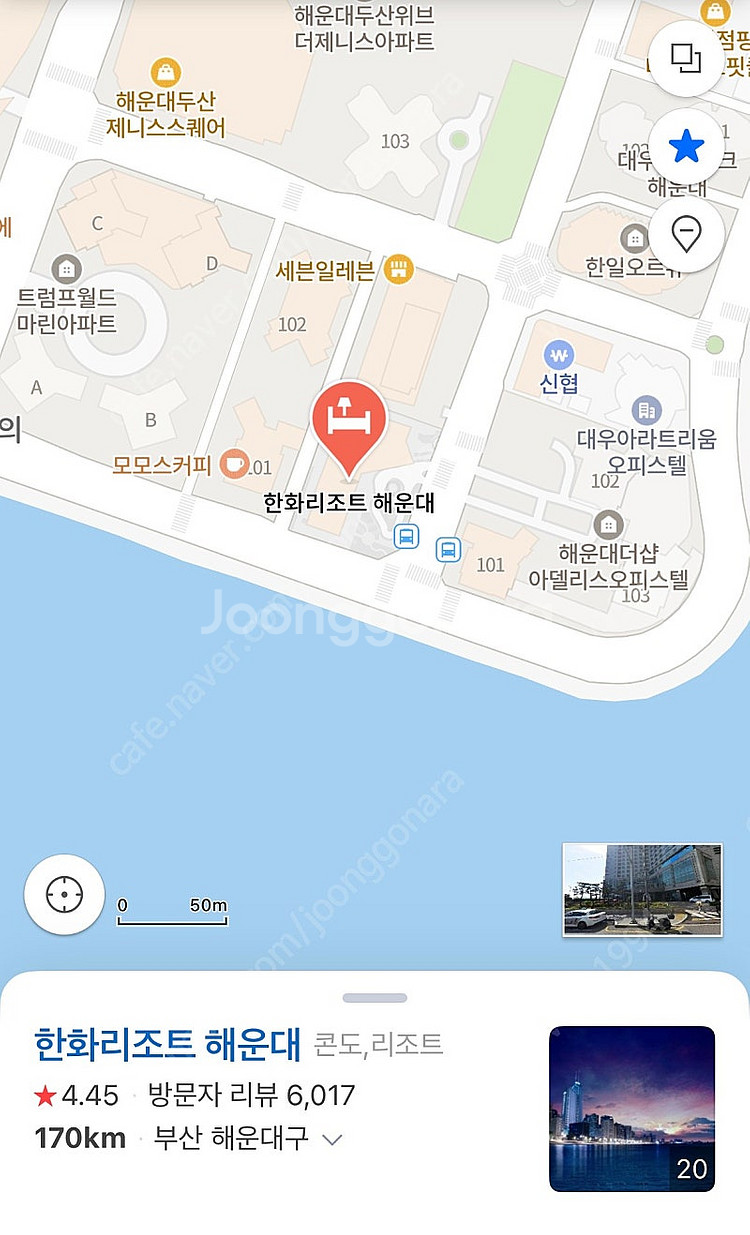 4/19(토) 해운대 한화리조트 1박 판매합니다.--0