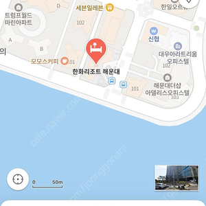 4/19(토) 해운대 한화리조트 1박 판매합니다.