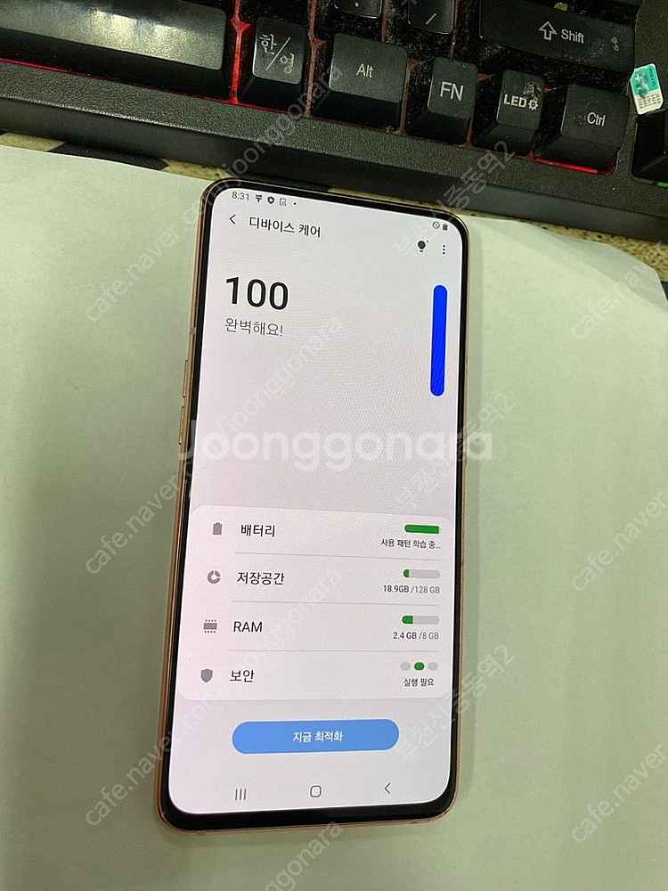 201590 SK 갤럭시A80 로즈골드 AA급 128G...--1