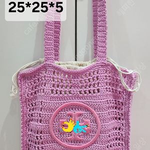 손뜨개가방 핸드메이드 네트백