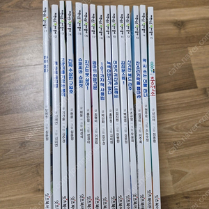 잇츠북 저학년은 책이 좋아 1~15