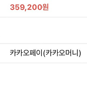 3/16 콜드플레이(coldplay) 지정석 A 두장
