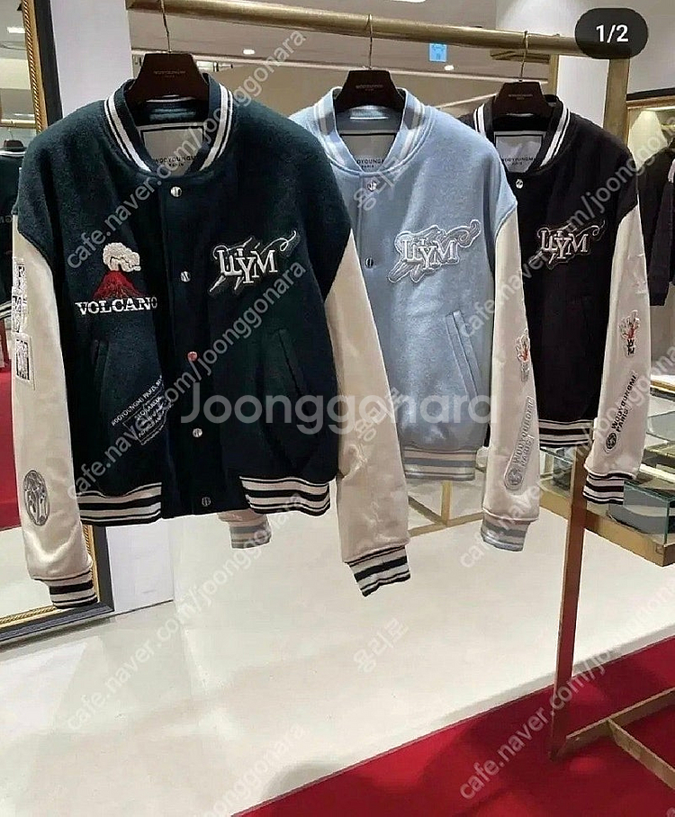 우영미 23FW 볼케이노 바시티 자켓 (새상품)--0