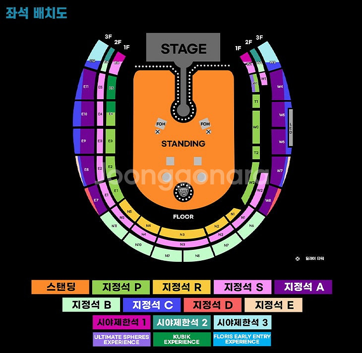 콜드플레이 내한공연 2025년 04월--1