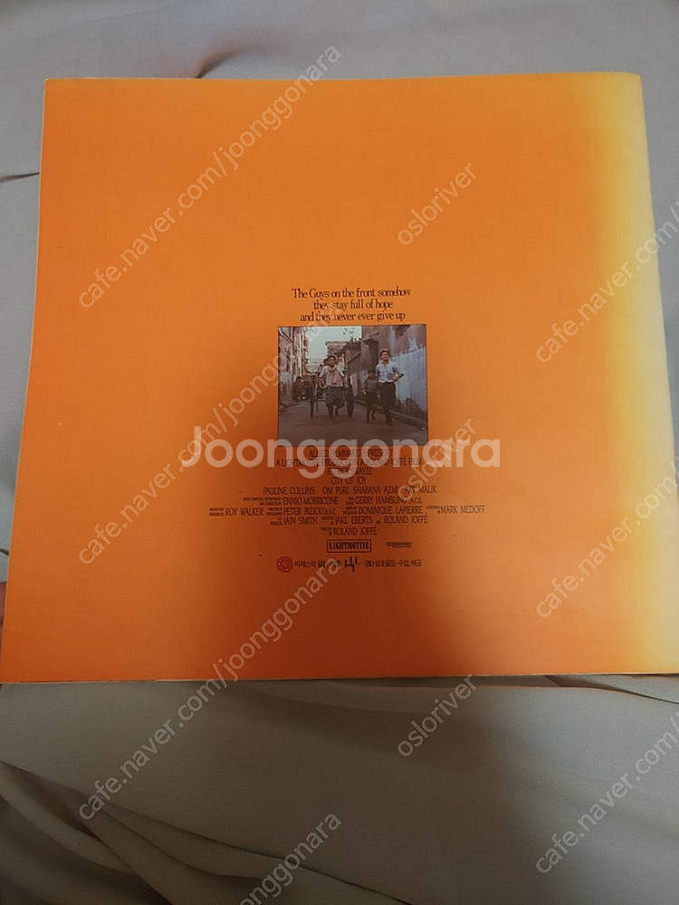 80년대 영화 포스터 & 팜플렛--4