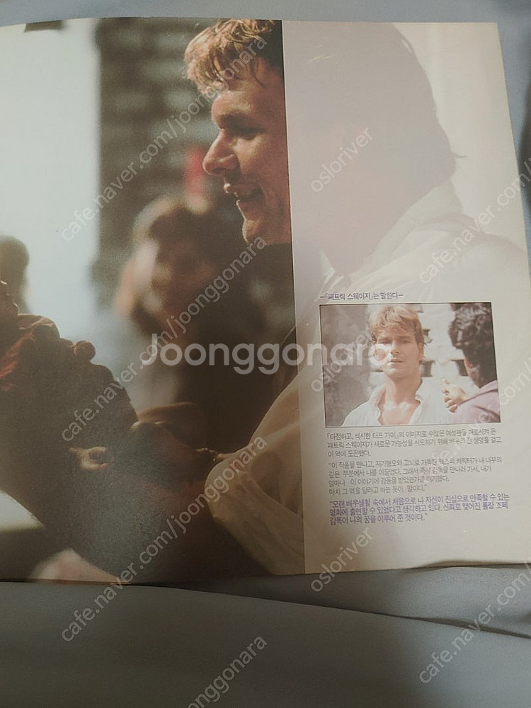 80년대 영화 포스터 & 팜플렛--5