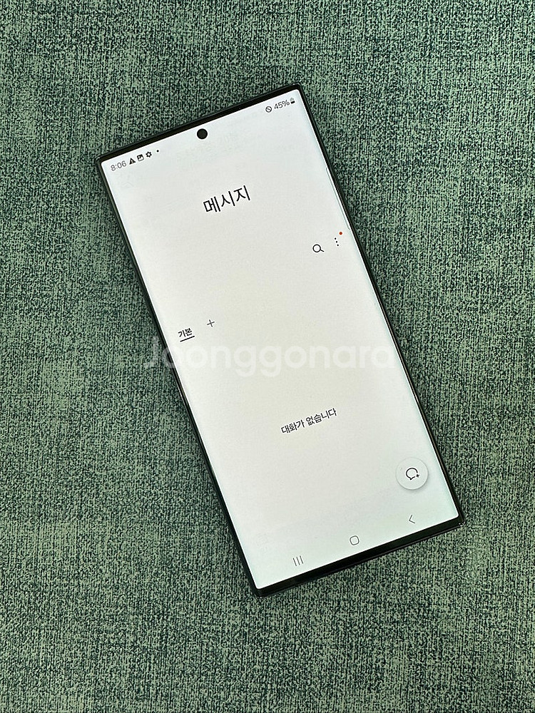 갤럭시S23울트라 256G 블랙 23년 6월개통 깨끗한...--5