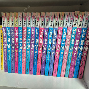 만화로 보는 그리스로마신화 20권