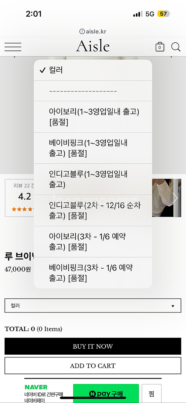 아일 (alsle) 루 브이넥 니트--2