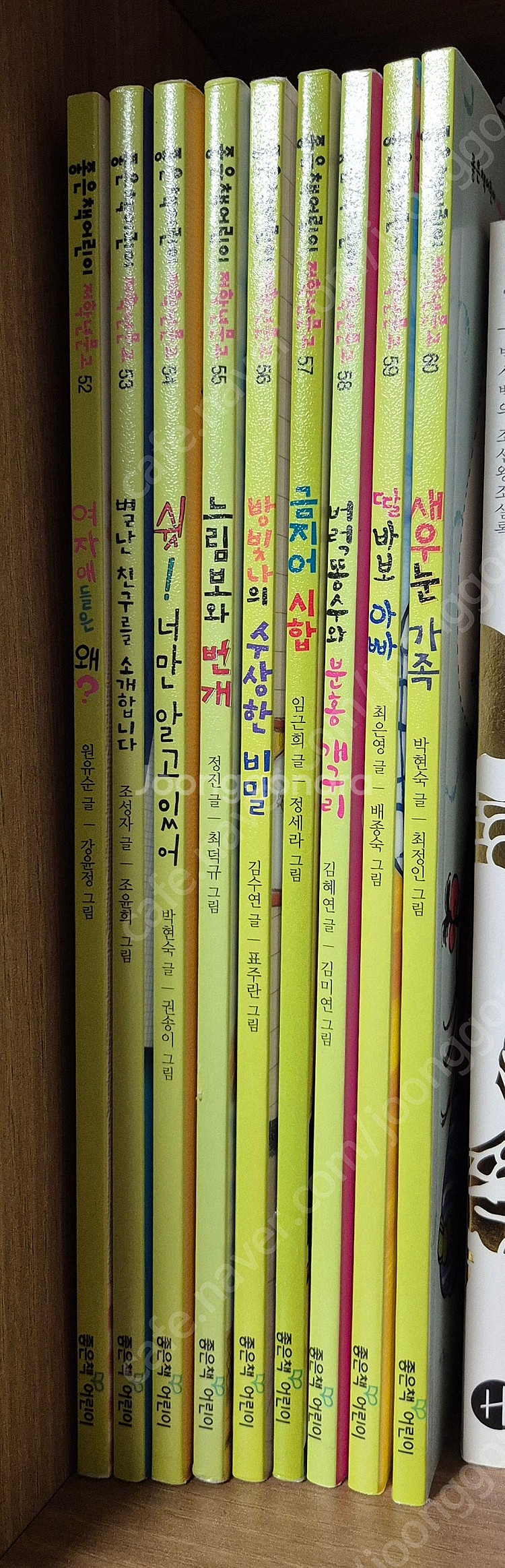 좋은 책 어린이 저학년문고--1
