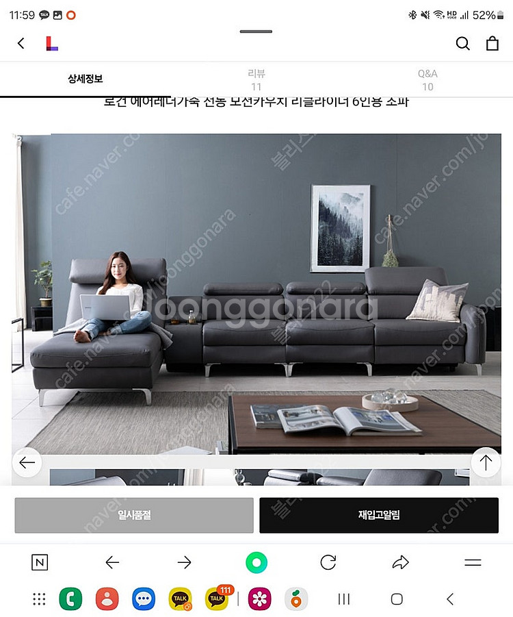 [헐값]]최고급소파 모션카우치+리클라이너+모션베드6인--3