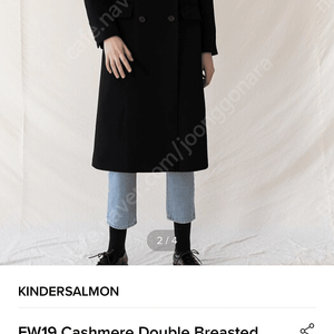 킨더살몬 캐시미어 코트 새상품