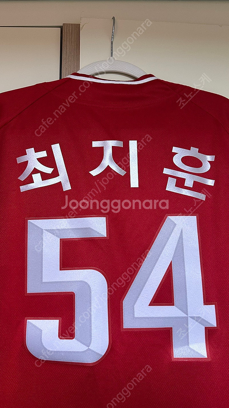 SSG랜더스 레플리카 95, 105 사이즈 판매합니다--7