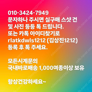 까르띠에 발롱블루 탱크솔로 머스트 까르티에 칼리브드 다이버 롱드솔로 드라이브 팬더 산토스 드모아젤 새제품
