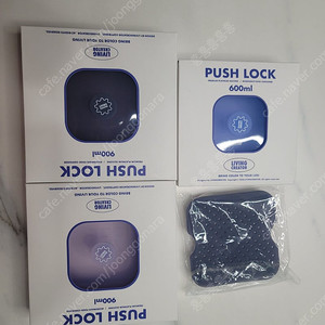 푸쉬락 600ml1개 900ml2개 스팀트레이1개 새거
