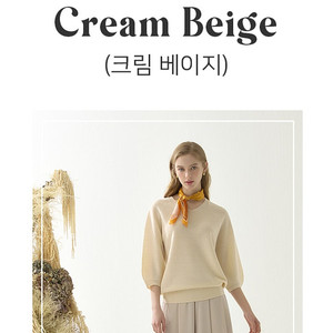 새상품 AILENE 25SS 블로썸 쎄미홀가니트