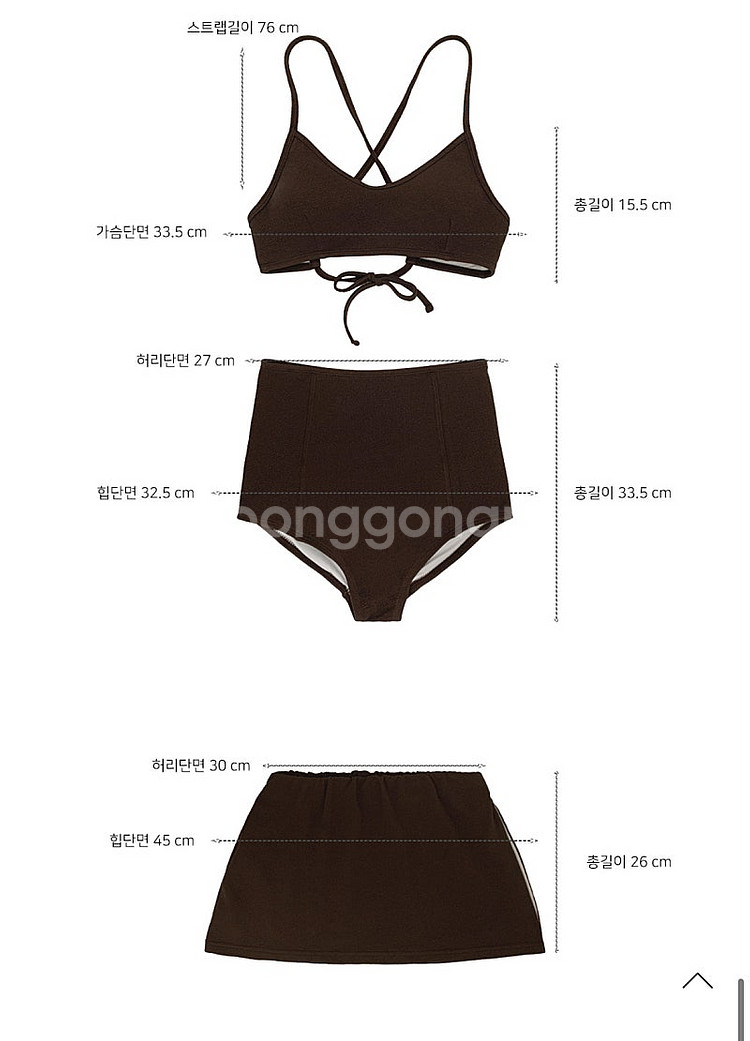 메이비베이비 스윔웨어--1