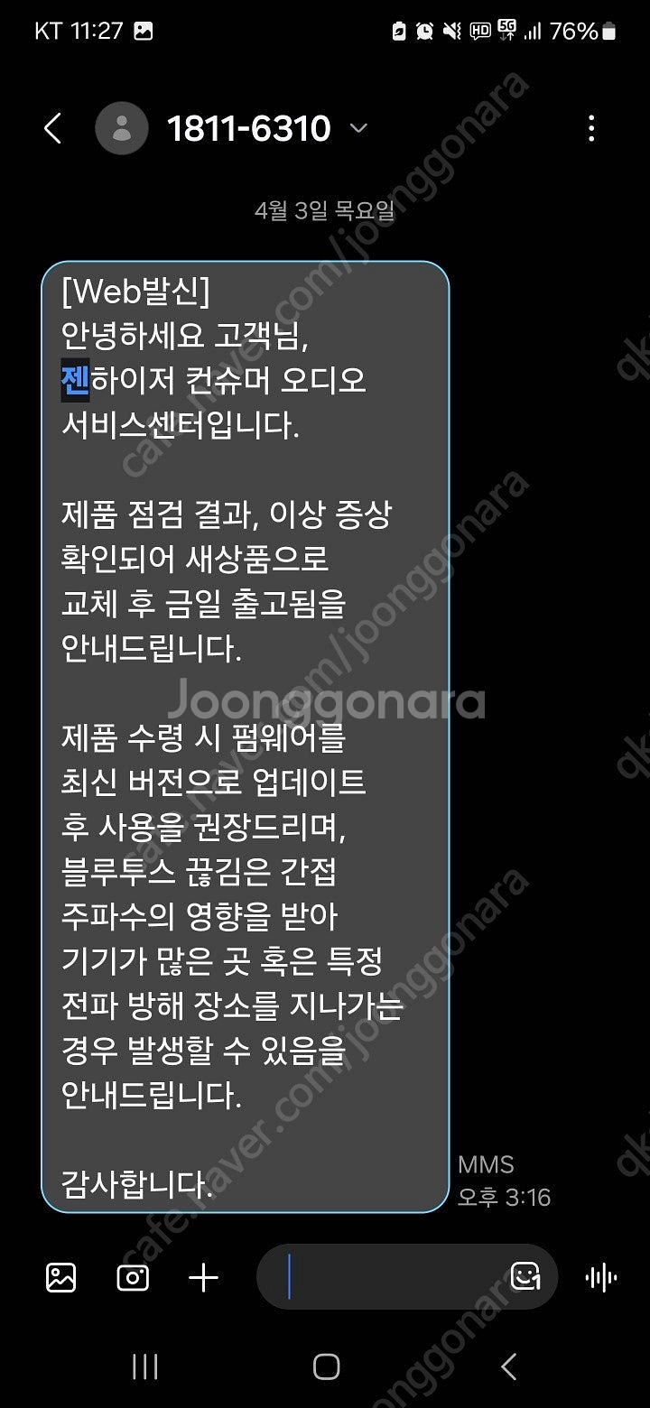 젠하이저 MTW4 화이트실버 미개봉 새상품 팝니다(경기...--0