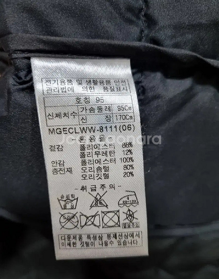 남성 95 CPX 오리털 경량 패딩--6
