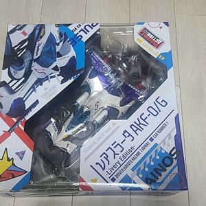 뉴아스라다 AKF-0/G livery버전 (미개봉) ,
