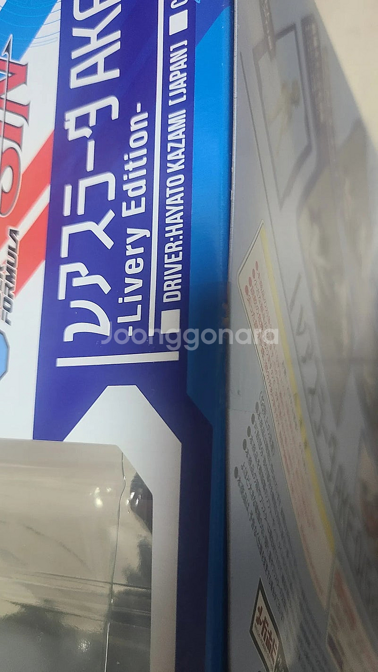 뉴아스라다 AKF-0/G livery버전 (미개봉) ,--2