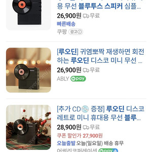 루오딘 블루투스 스피커