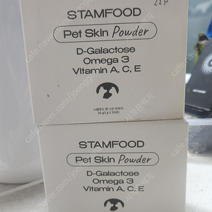 (강아지) STAMFOOD 스탬푸드 스킨 파우더 52포 일괄