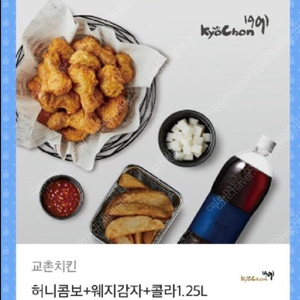 교촌 허니콤보 웨지감자 세트 기프티콘 팝니다 25500원