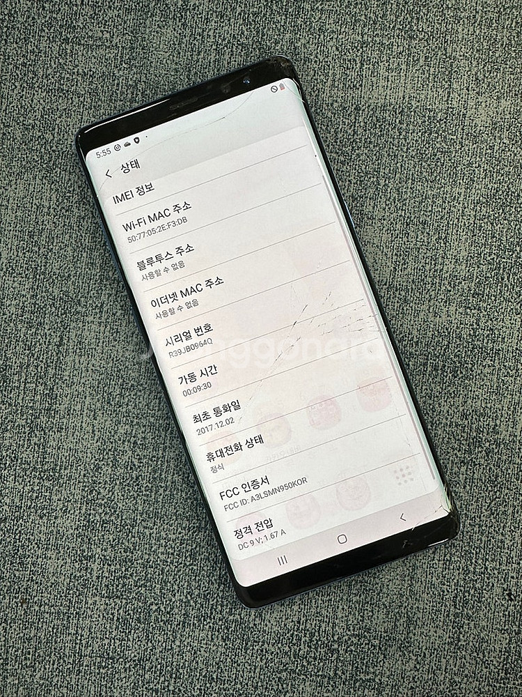 갤럭시노트8 64G 블루 액정파손 기능정상 4만원 판매...--3