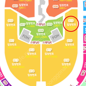 트래비스스캇 내한 콘서트 스탠딩 E 단석