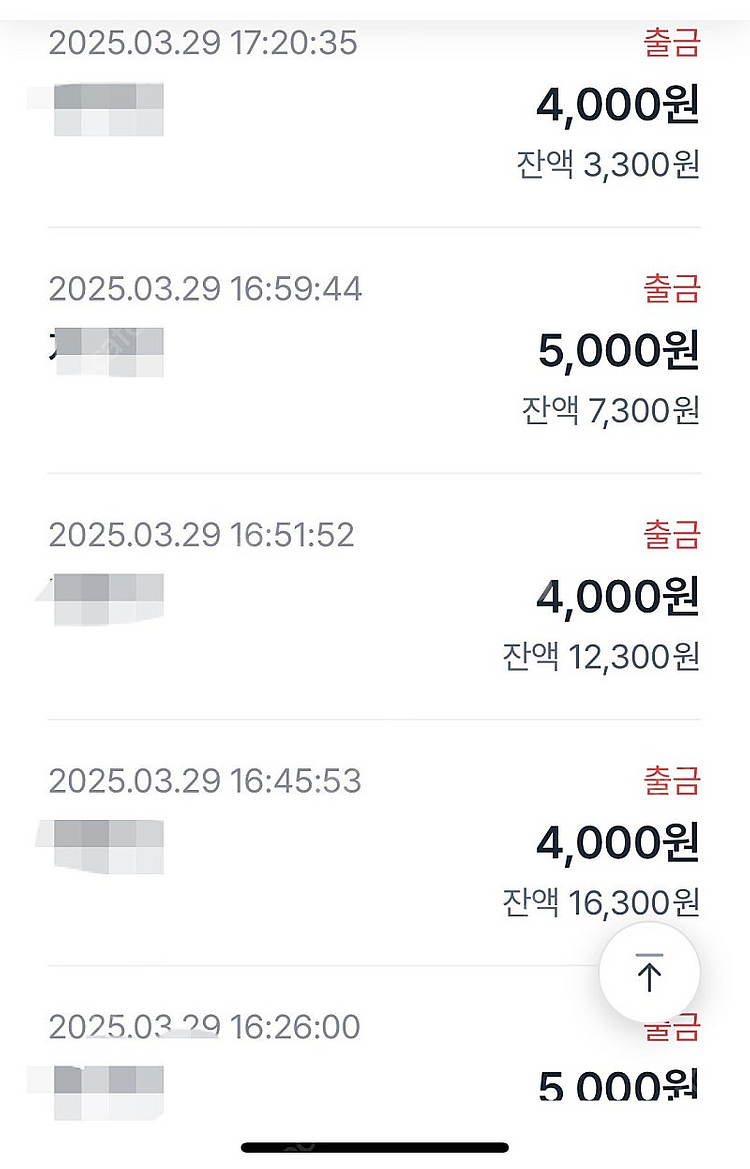추천인X 폰게임 rf online 5회 ㅇㅈ 5천원에 ...--0