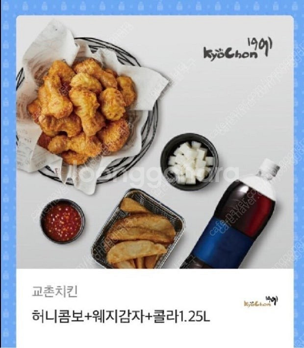 교촌 허니콤보 웨지감자 세트 기프티콘 팝니다 25000...--0