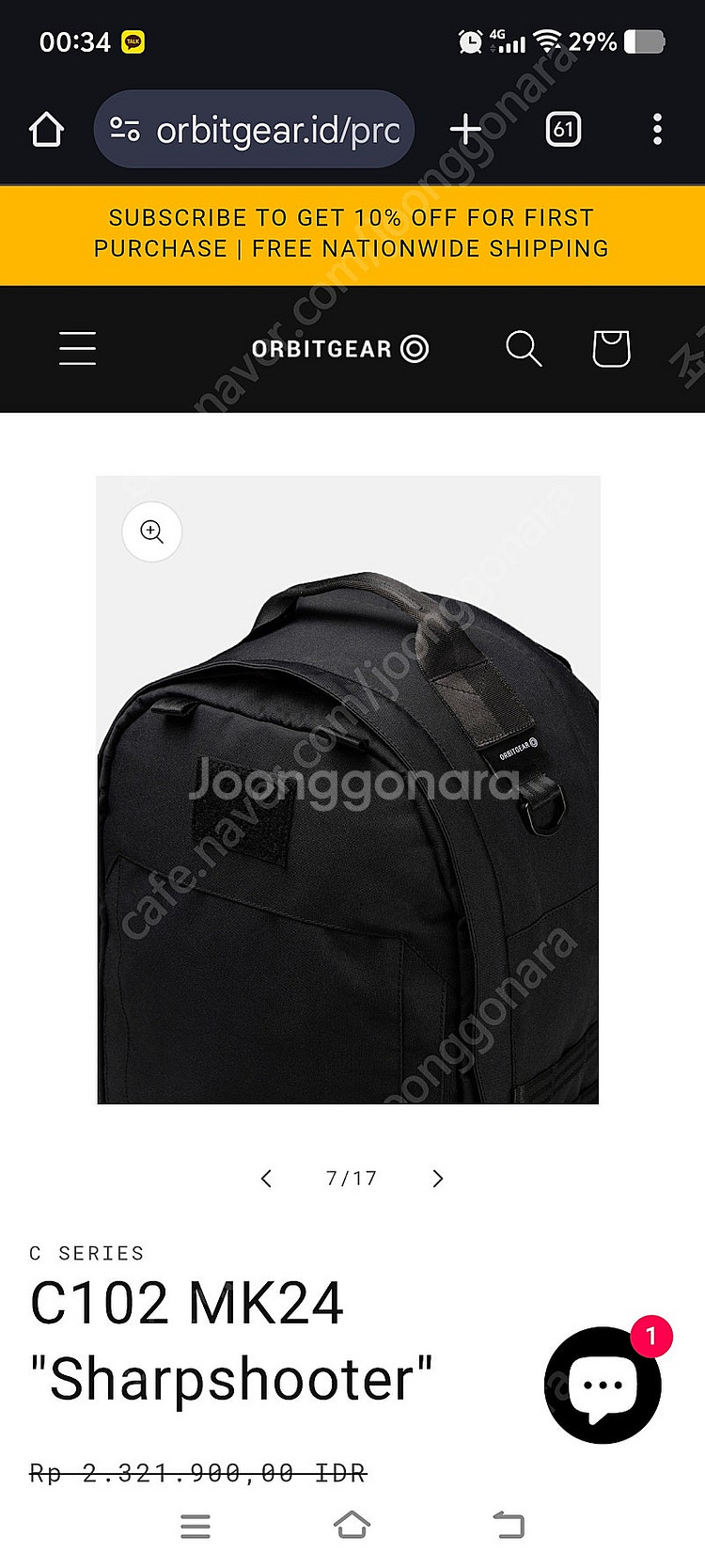 오르빗기어 orbitgear MK24 백팩 새제품--8