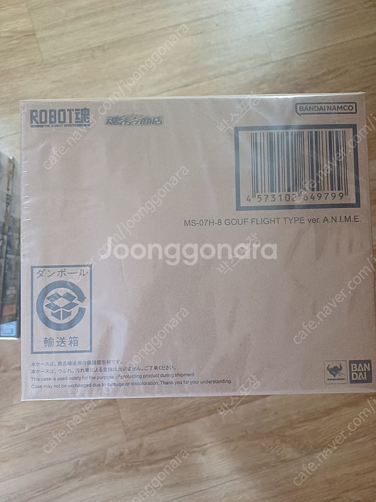 [피규어] 반다이 로봇혼 08소대 풀세트(육전형 건담,...--8