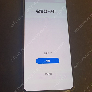 갤럭시 s21 부품용